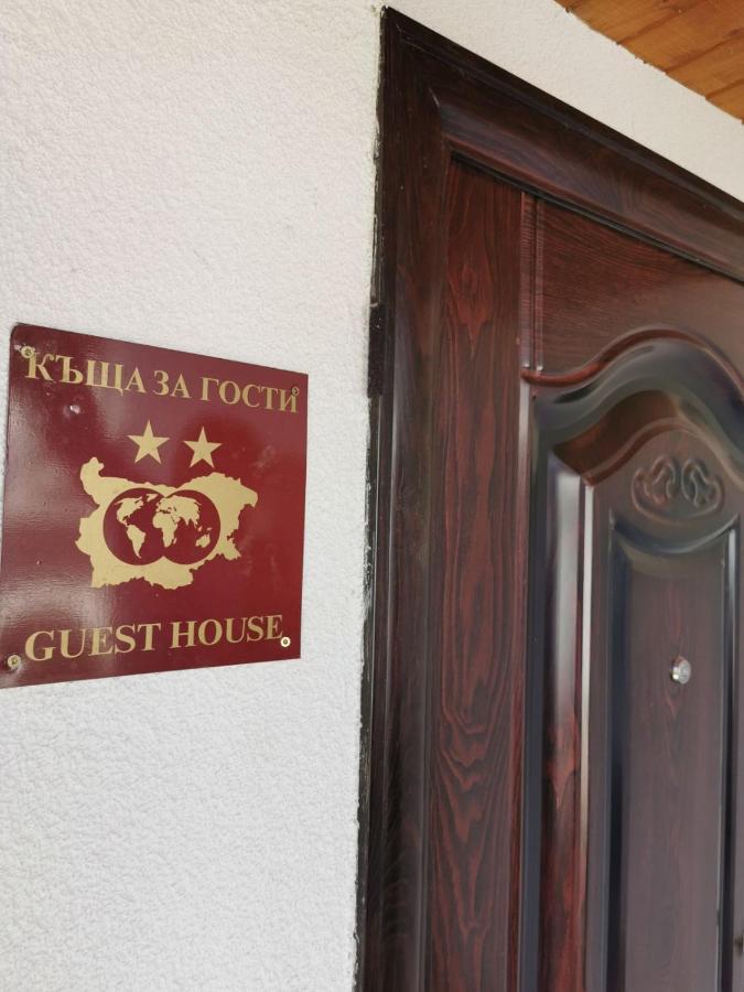 Arts Guest House -Beautiful Villa For 6 Persons Wielkie Tyrnowo Zewnętrze zdjęcie